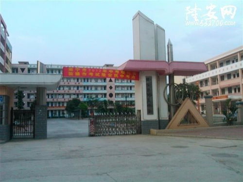 隆安縣民族中學(xué)