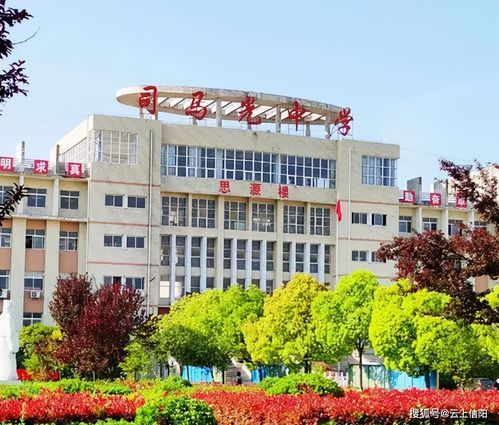 信陽光山縣司馬光中學一教師被曝混社會,凌晨讓女家長送錢賭博