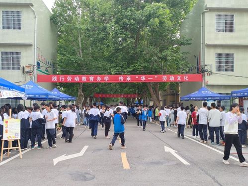 勞動(dòng)促成長(zhǎng),共享美 食 光 華容縣華一明輝中學(xué)開(kāi)展校園美食節(jié)活動(dòng)