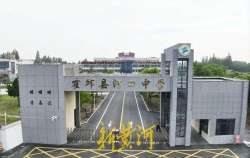 一中學(xué)教師被指給學(xué)生發(fā) 我愛你 ,官方通報(bào)