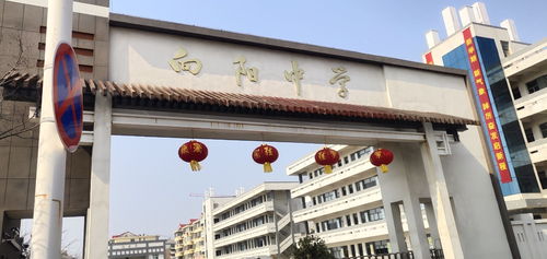 響水縣向陽中學