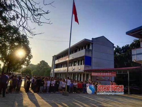 洞口縣干木中學與潮安縣彩塘中學聯合開展國旗下的講話活動 傳承愛國精神 鑄就時代新人