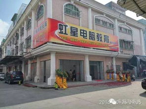 潮安教育新氣象 東鳳、彩塘、金石、庵埠全境推廣免費教育，彩塘中學率先垂范