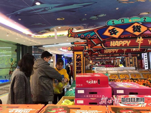 農(nóng)發(fā)行甘肅省分行 強化信貸支持，確保涉農(nóng)資金充足與物資供銷暢通