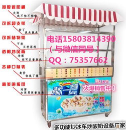 凌云食品 品牌廠家、物資供銷與市場價格解析